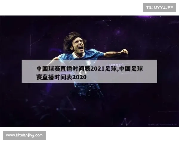 15日赛事直播-2021年9月15日球赛