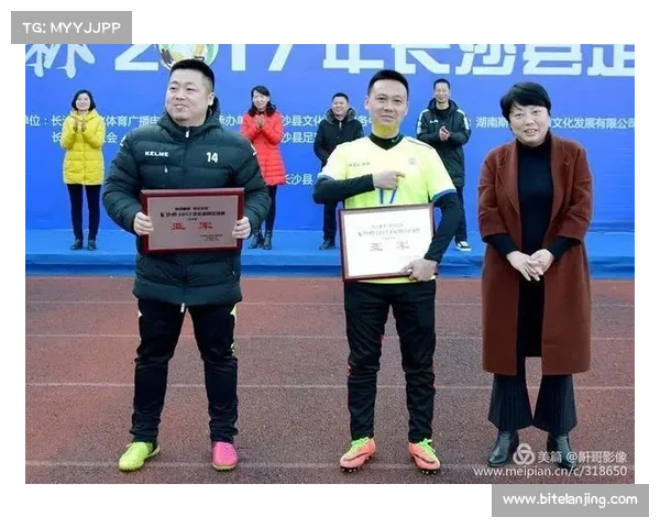 2017长沙体育赛事长沙体育比赛