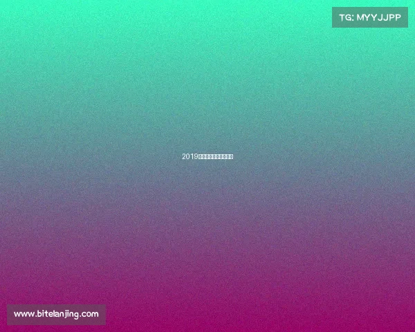 2019中国乒乓球公开赛冠军